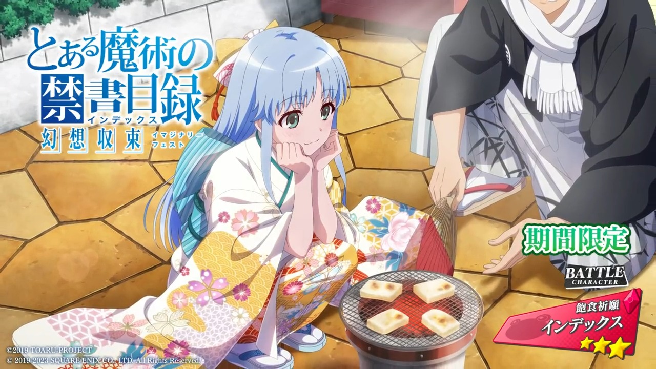 ★【未開封】Pとある魔術の禁書目録 キャラクッション レッサー Pとある魔術の禁書目録2 藤商事キャンペーン当選品キャラクター