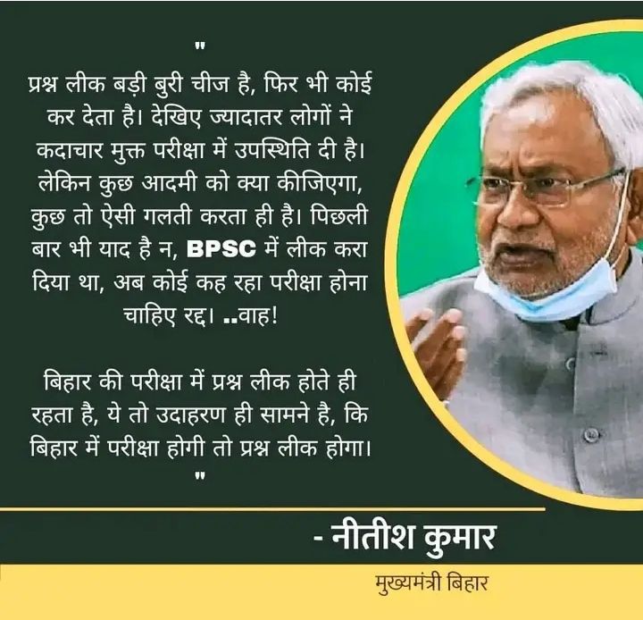 shrutib43365154's tweet photo. #cancel_BSSC_CGL3_all_shift

@officecmbihar @NitishKumarJDU @yadavtejashwi @PMOIndia @narendramodi @AmitShah @News18Bihar @CNNnews18 @News18India @ZeeNews @ZeeBiharNews @BBCHindi @BBCWorld @BBCBreaking
@BSSC_Patna @BpscUnion https://t.co/SwT4I5dr23