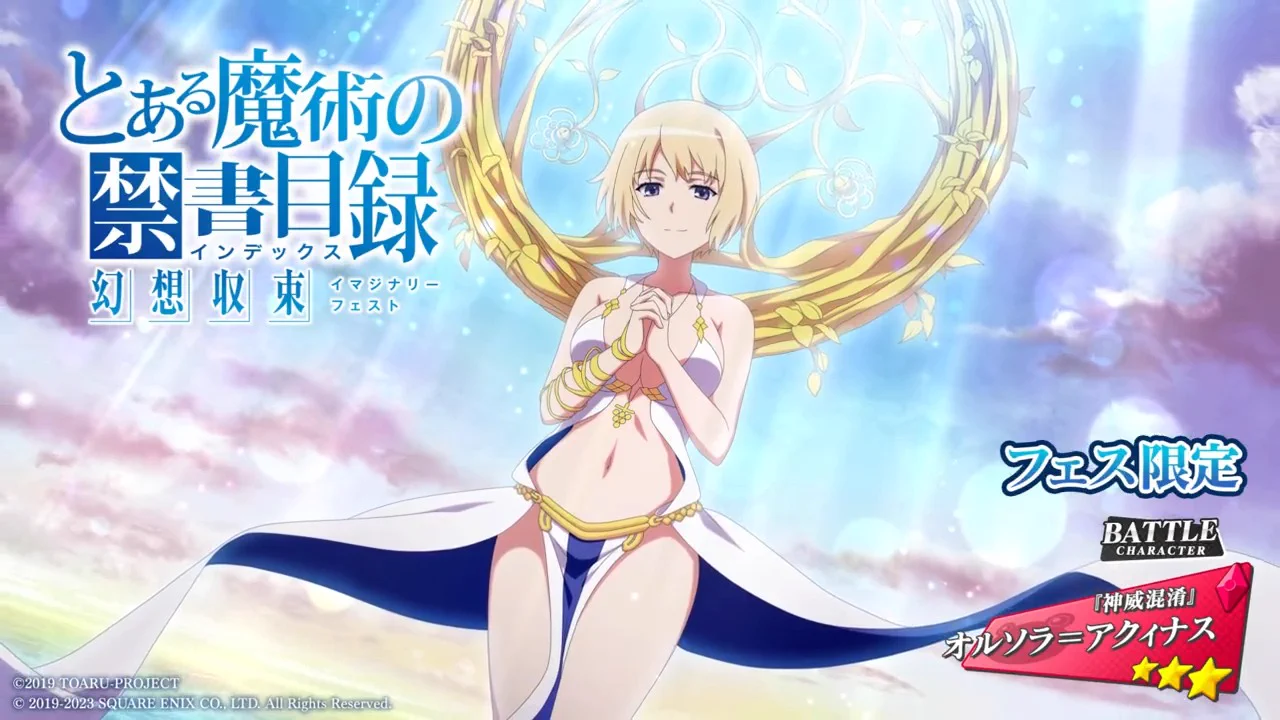とあるプロジェクト公式 on X: 