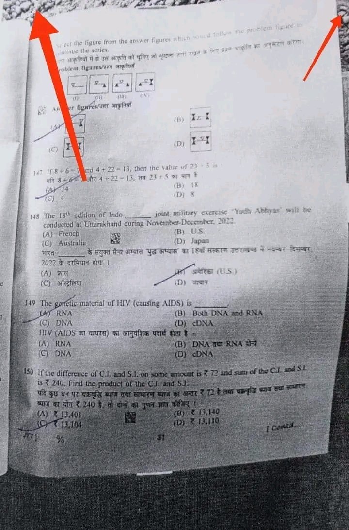 MaithilAnup's tweet photo. cancel BSSC all shift exam because of all shift questions paper are viral in social media that's why future of all students are at risk.
#cancel_BSSC_CGL3_all_shift https://t.co/qsKsaHDmhU