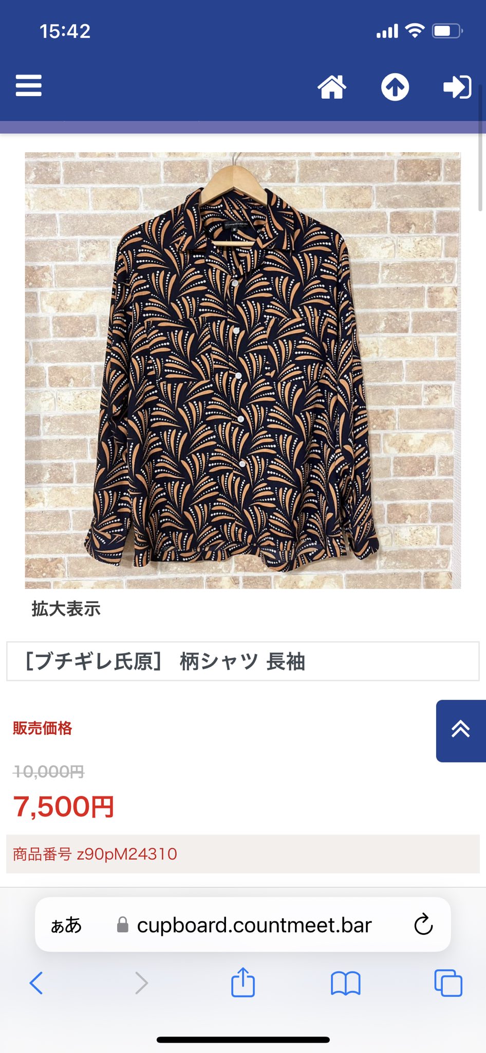 ブチギレ氏原］ 柄シャツ 長袖