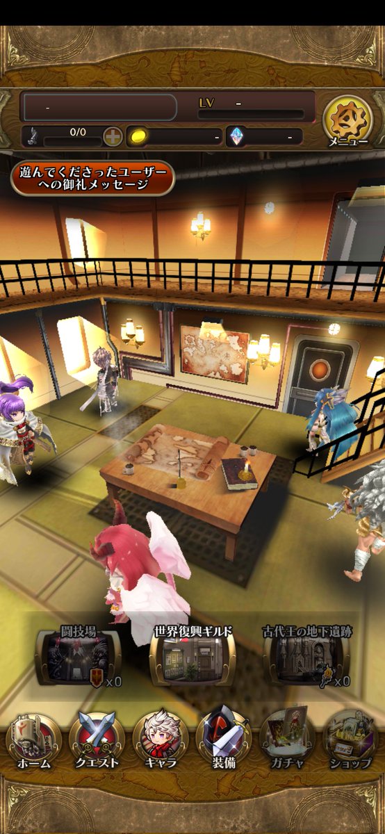 アークザラッド R アプリの最新情報まとめ 攻略大百科 アークザラッド R アプリの最新情報まとめ 攻略大百科