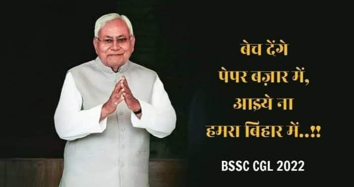 We only want a fair and transparent exam. Is this government so incapable that it can't conduct a single exam fairly? 
Dear News Media <a href="/ZeeBiharNews/">Zee Bihar Jharkhand</a>, <a href="/BBCHindi/">BBC News Hindi</a>, <a href="/News18Bihar/">News18 Bihar</a> <a href="/ndtvindia/">NDTV India</a> team please help us reach government.
#cancel_BSSC_CGL3_all_shift