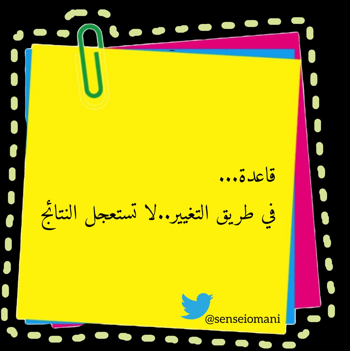 #التحسين_المستمر ⚙️