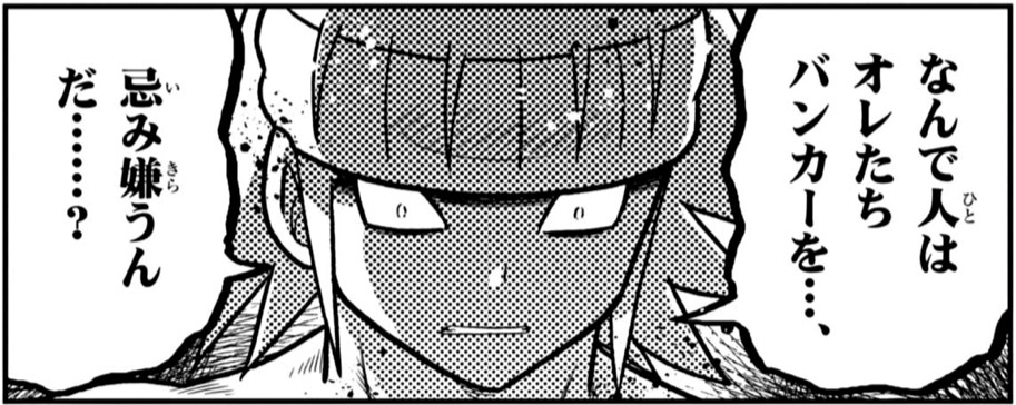 樫本学ヴ Vuvuvumanavu Twitter