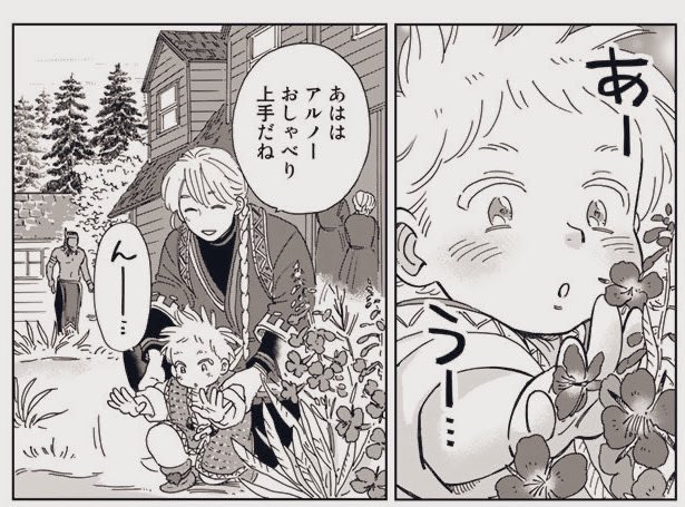 ♡RTありがとうございます。
アルノーがあーうー言いながら触っているのはヤナギラン(のつもり)です。
夏頃の植物で、鮮やかなピンク色の花が咲きます。
秋には実が弾けてふわふわの綿毛も☁️
#北欧貴族と猛禽妻の雪国狩り暮らし