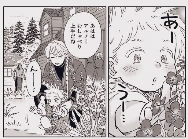 ♡RTありがとうございます。

アルノーがあーうー言いながら触っているのはヤナギラン(のつもり)です。
夏頃の植物で、鮮やかなピンク色の花が咲きます。
秋には実が弾けてふわふわの綿毛も☁️

#北欧貴族と猛禽妻の雪国狩り暮らし 