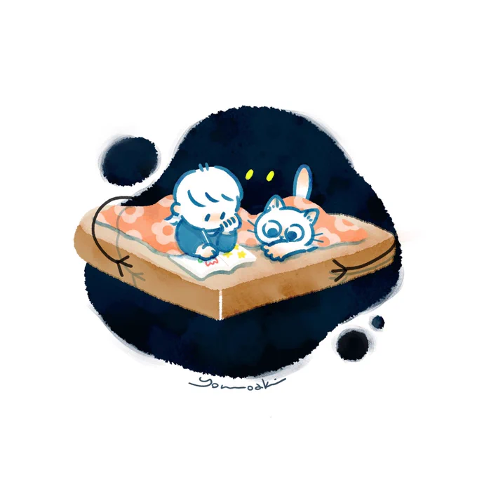 青い夜はこんがり焼いて 