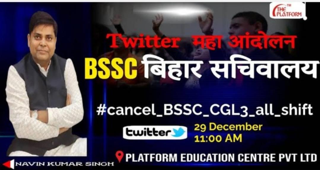 deepakshah97's tweet photo. @BpscUnion #cancel_BSSC_CGL3_all_sift 
Bssc sharm karo https://t.co/ZQMoHIjLns