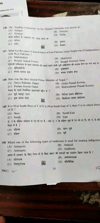 Im_rohit79's tweet photo. #cancel_BSSC_CGL3_all_shift
Cancel all shift exam👍👍 https://t.co/7MHUznuoOj