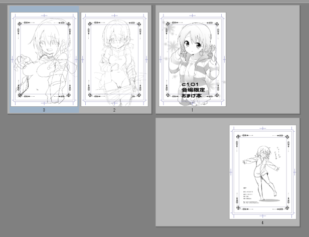 会場ではこんな感じのおまけ本をつける予定です 