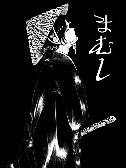 #ホメバコ #漫画が読めるハッシュタグ  1/12