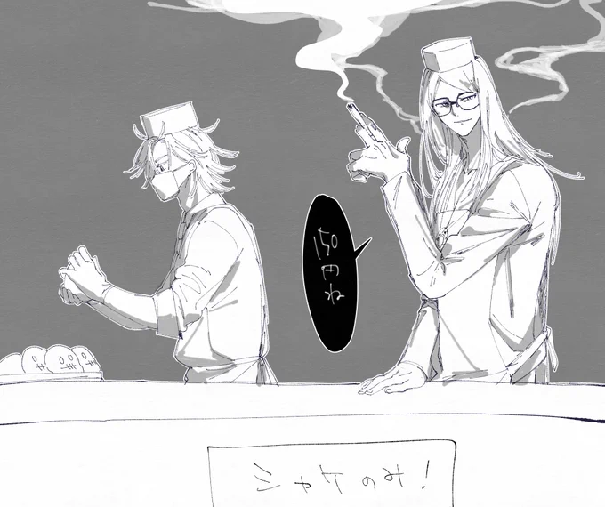 メヒコシティ最高❗️ 