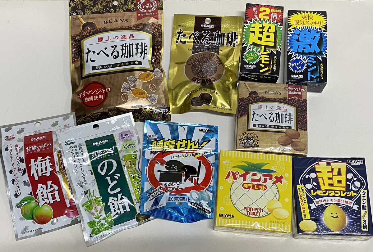 冬休みに高速道路をご利用の皆さま！
ぜひ「たべる珈琲」をはじめ、ビンズ商品をぜひサービスエリアやパーキングエリアでチェックお願いします( ´▽｀)