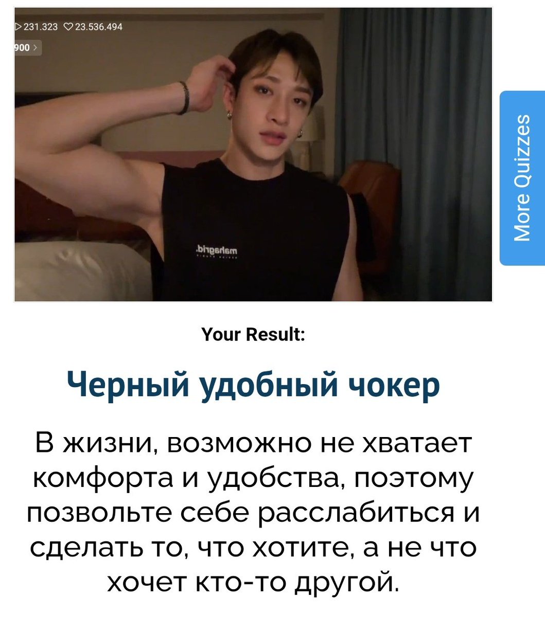 тем не менее тебе удалось меня убить