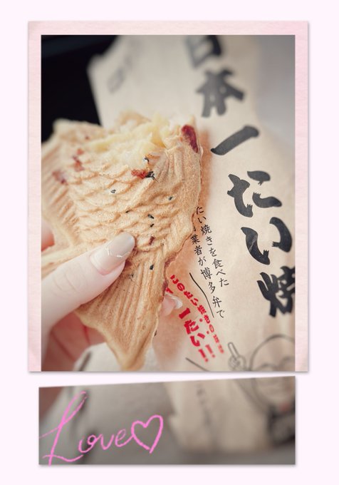 たい焼きも納めてきました🥳ྀི
前配信で話してて気になってた 