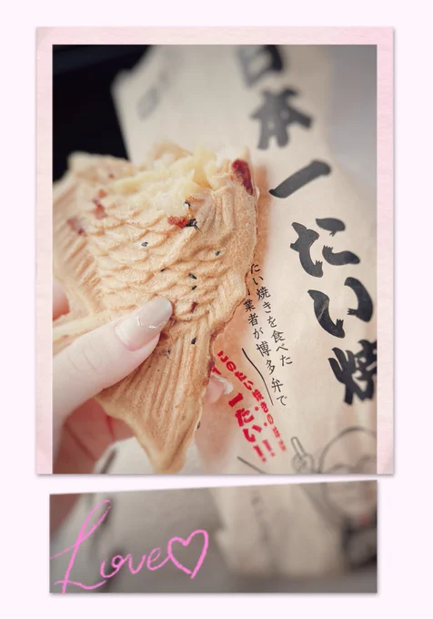たい焼きも納めてきました🥳ྀི
前配信で話してて気になってた 