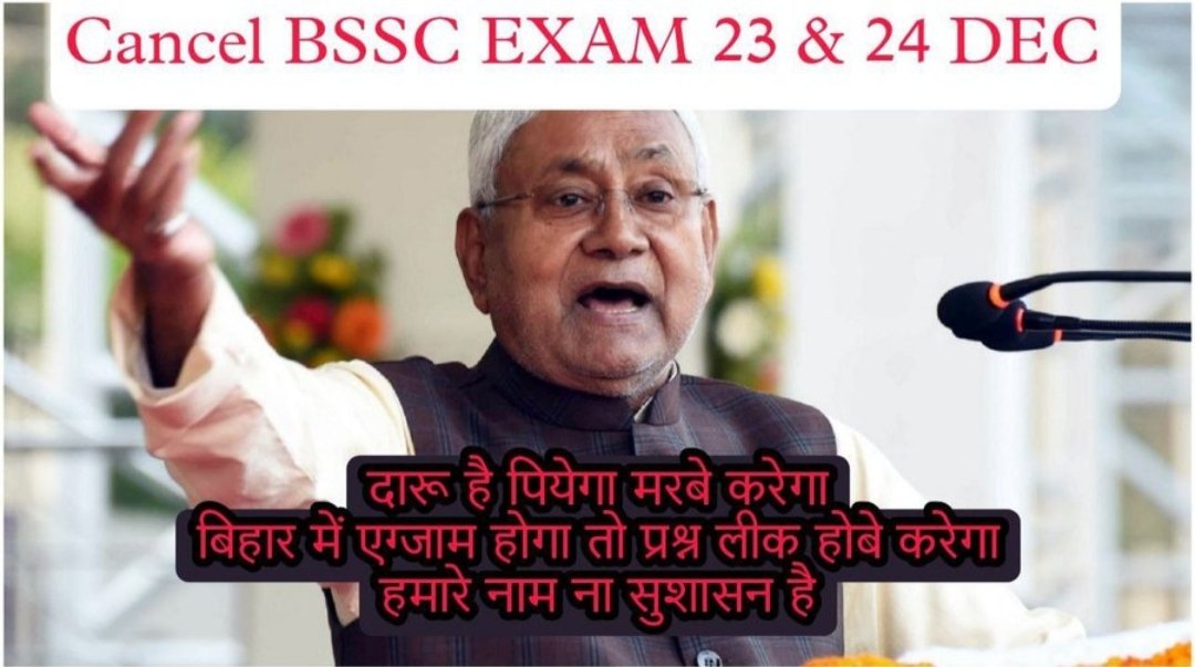 VikashK70508399's tweet photo. #cancel_BSSC_CGL3_all_shift @NitishKumar So called susan babu https://t.co/elS8vHQyhT