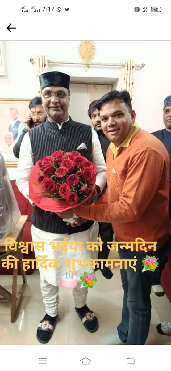 मध्यप्रदेश के ऊर्जावान, यशस्वी चिकित्सा शिक्षा मंत्री , हर संकट में साथ खड़े रहने वाले बड़े भाई <a href="/VishvasSarang/">विश्वास कैलाश सारंग</a> जी को जन्मदिन की आत्मीय शुभकामनाएं🌼🌼🌼 माँ राजराजेश्वरी त्रिपुरसुंदरी आप पर सदैव कृपा बनाये रखें।🌹🎂🌹<a href="/anuragamitabh/">Anurag Amitabhانوراگ امیتابھअनुराग अमिताभ</a> <a href="/MukeshLodhi431/">Mukesh Lodhi</a> <a href="/ReporterRavish/">Ravish Pal Singh</a> <a href="/Deepsingh_page3/">Deep Singh</a>