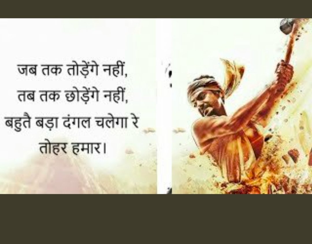 rishikantb84's tweet photo. Its only a matter of time but one thing is sure and certain that government have to order CBI Investigation inthe scamWe wants nothing less thana Investigation.STUDENTS BE LIKE
@NitishKumar
 @DileepY51270176
@MalvarKumar
@ravishndtv
 @saurabhtop
#cancel_BSSC_CGL3_all_shift https://t.co/MUzo9mF9Ei