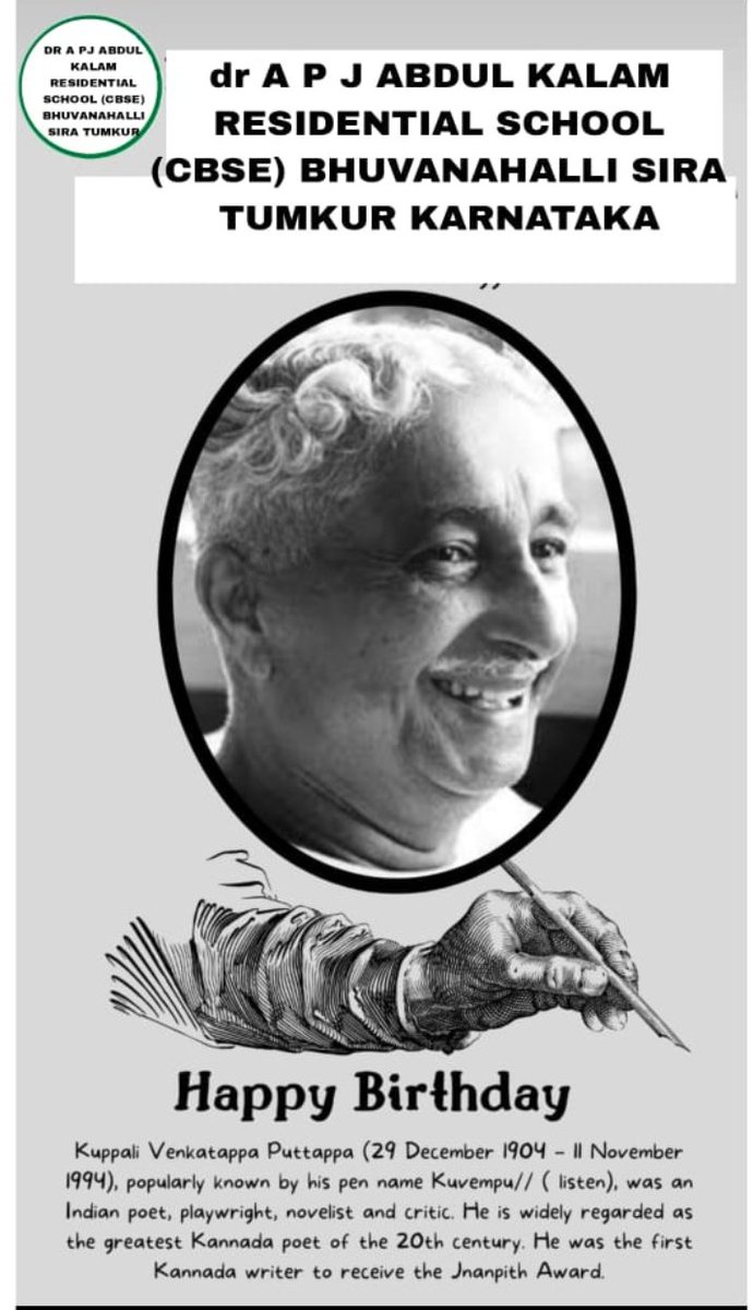 APJKSIRA's tweet photo. Happy Birthday kuvempu https://t.co/yKJTLIUQru