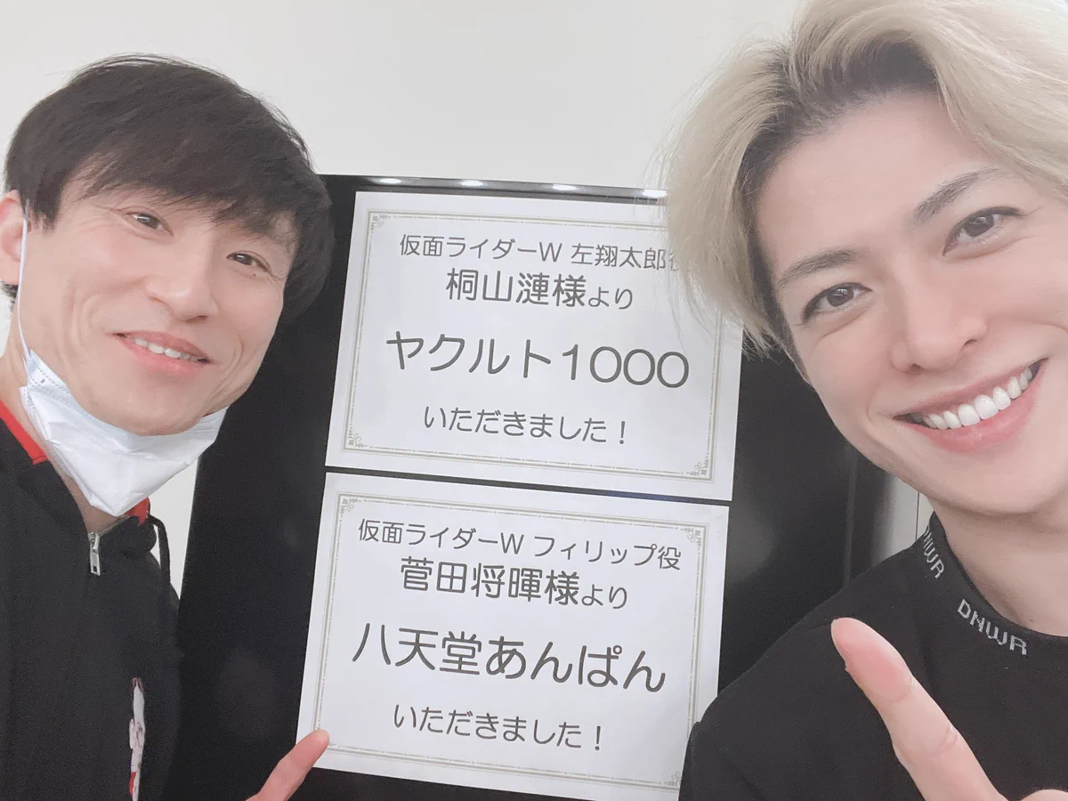 仮面ライダーW 左翔太郎 フィリップ フォトカード菅田将暉 桐山漣 仮面