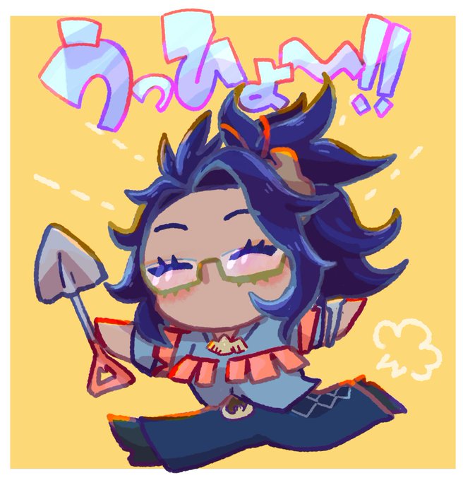 宝探しだ～! 