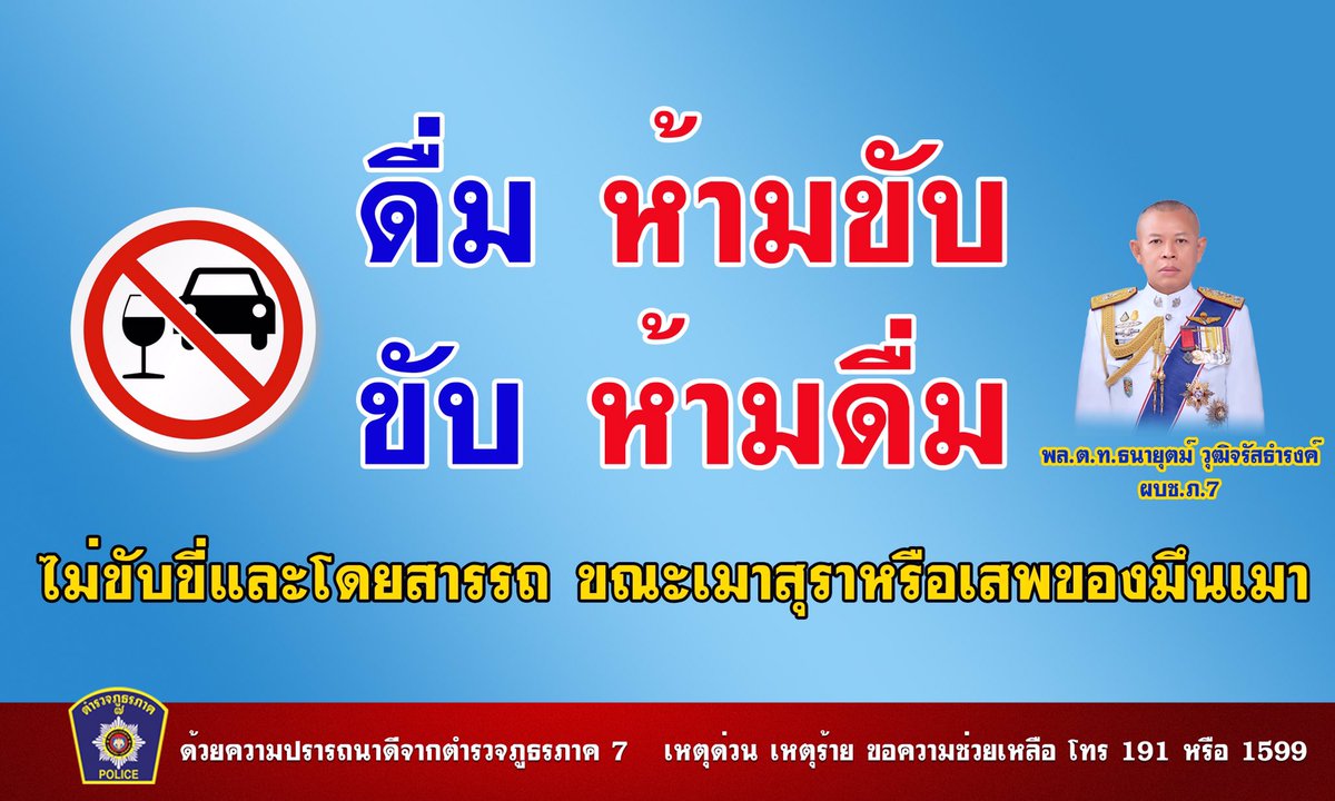 สถานีตำรวจภูธรแก่งกระจาน (@kangkrajanpol) on Twitter photo 