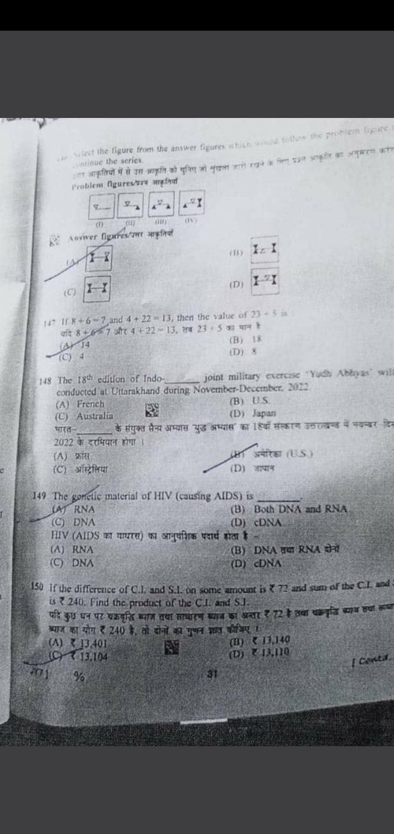 MathFanda's tweet photo. @Khan__sir_patna #cancel_BSSC_CGL3_all_shift https://t.co/5tck7wvmX8
