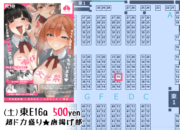 場所とサンプルゥです! 