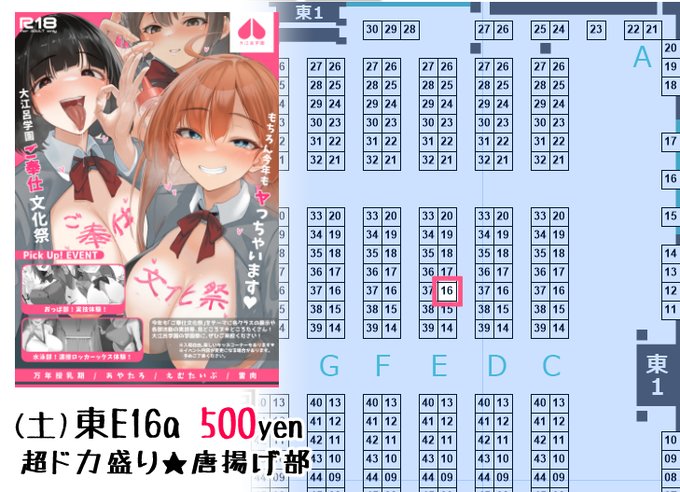 場所とサンプルゥです! 