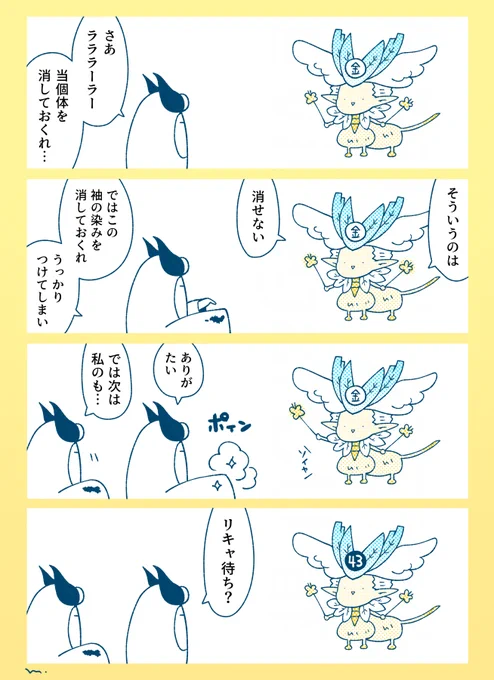 ラララーラー39

#ラララーラー 