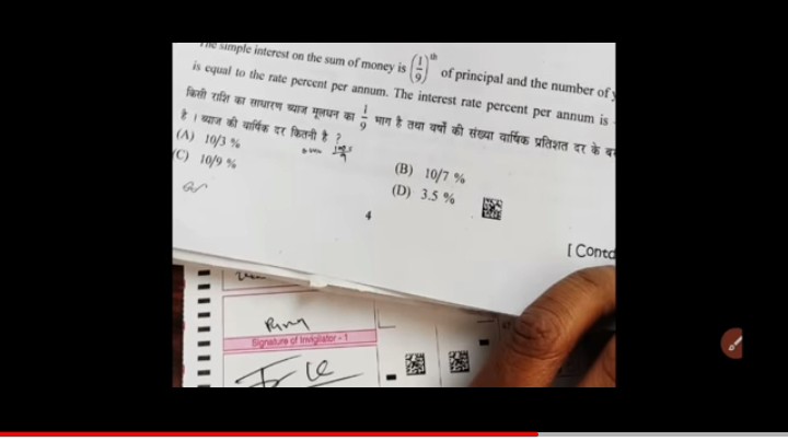 DevKuma79935468's tweet photo. All shift paper cancel Karo #cancel_BSSC_CGL3_all_shift https://t.co/AKijCRNtIK