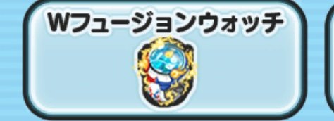 あれ？こんなのあったっけ？