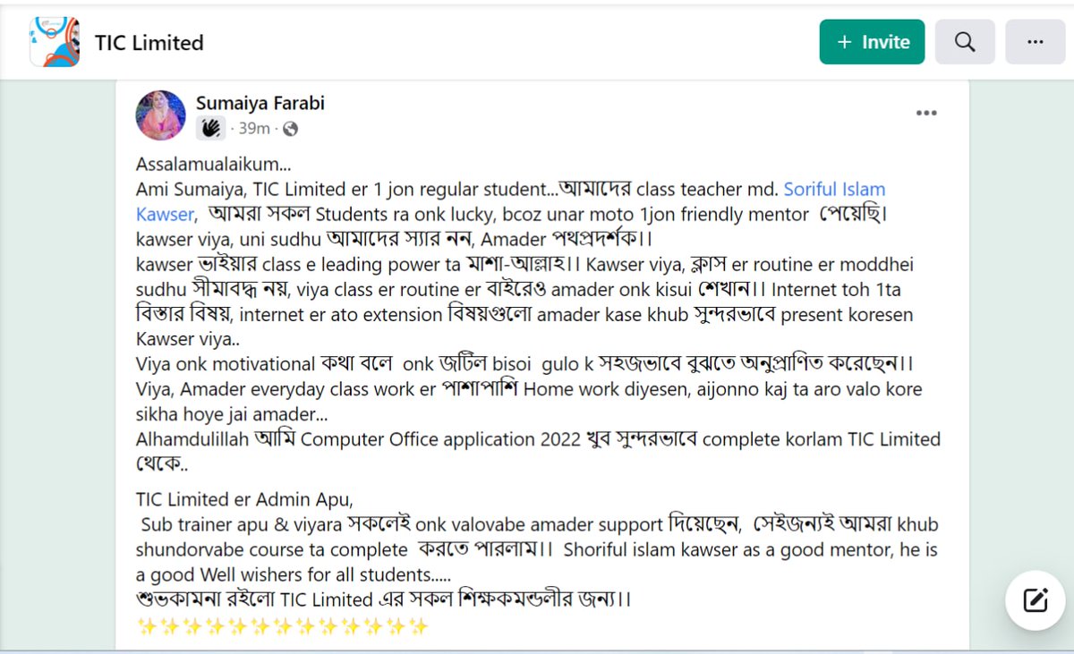 Tic_Limited's tweet image. আজকে আবার পজিটিভ রিভিউ পেলাম আমাদের রেগুলার Student সুমাইয়া আপুর কাছে ধন্যবাদ আপুকে ❤️❤️
#ComputerBasic #computertrainingcenter #besttraininginstitute #freelancer #outsourcing #bestcenter #ticlimited #digitalmarketing #seoexpert #webdesign #webdesigner #graphicdesigner