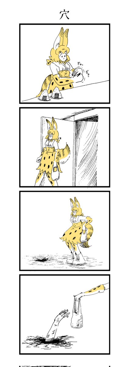 今年描いた いろんな漫画 