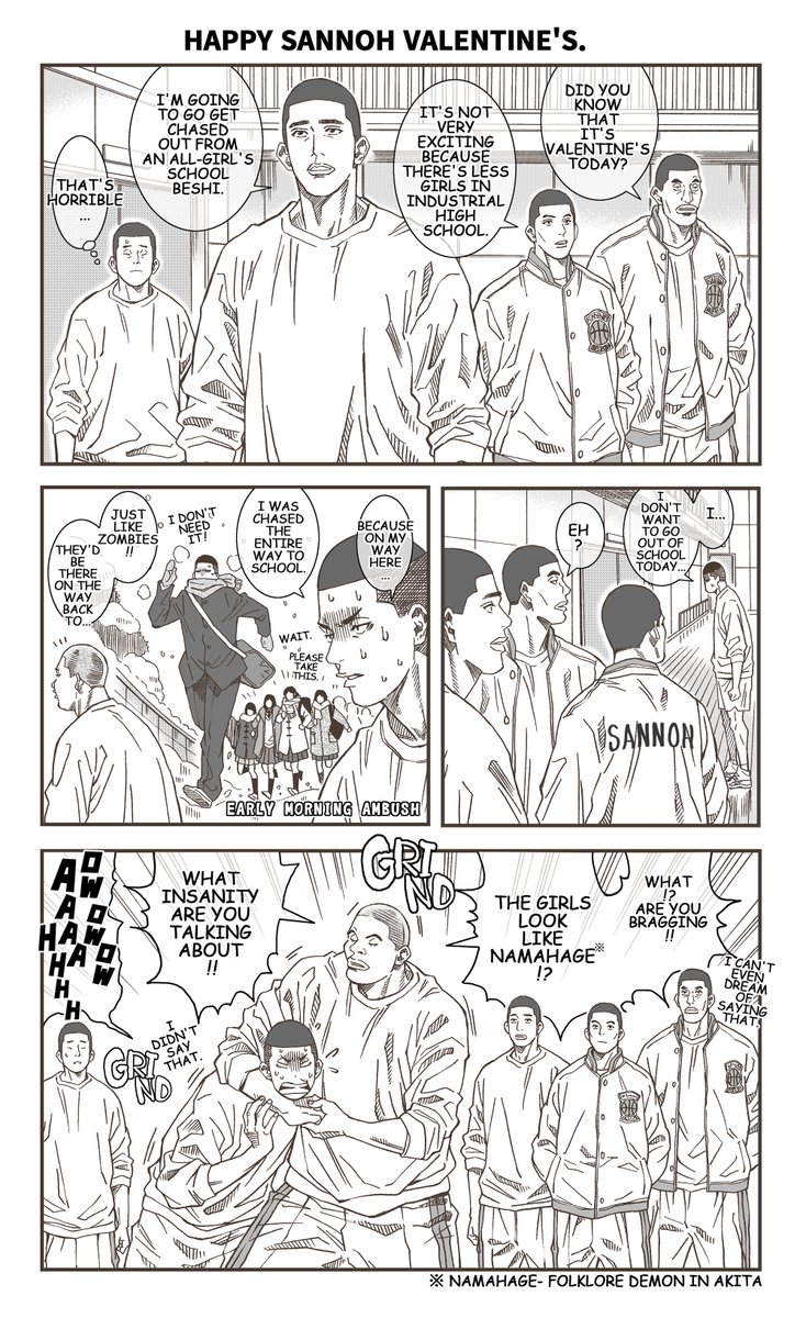 【English Ver.】
Happy Sannoh Valentine's.

英訳協力:annabethさん(@05Bookmark) https://t.co/gYw7g7GfWC 