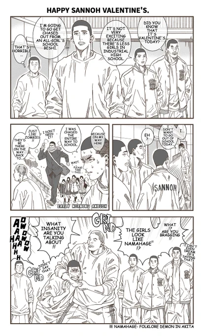 【English Ver.】
Happy Sannoh Valentine's.

英訳協力:annabethさん(@05Bookmark) https://t.co/gYw7g7GfWC 