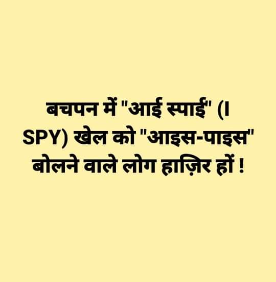 Divya_trpathi's tweet photo. Ham ✋😄 https://t.co/KLGD3Zqlbx