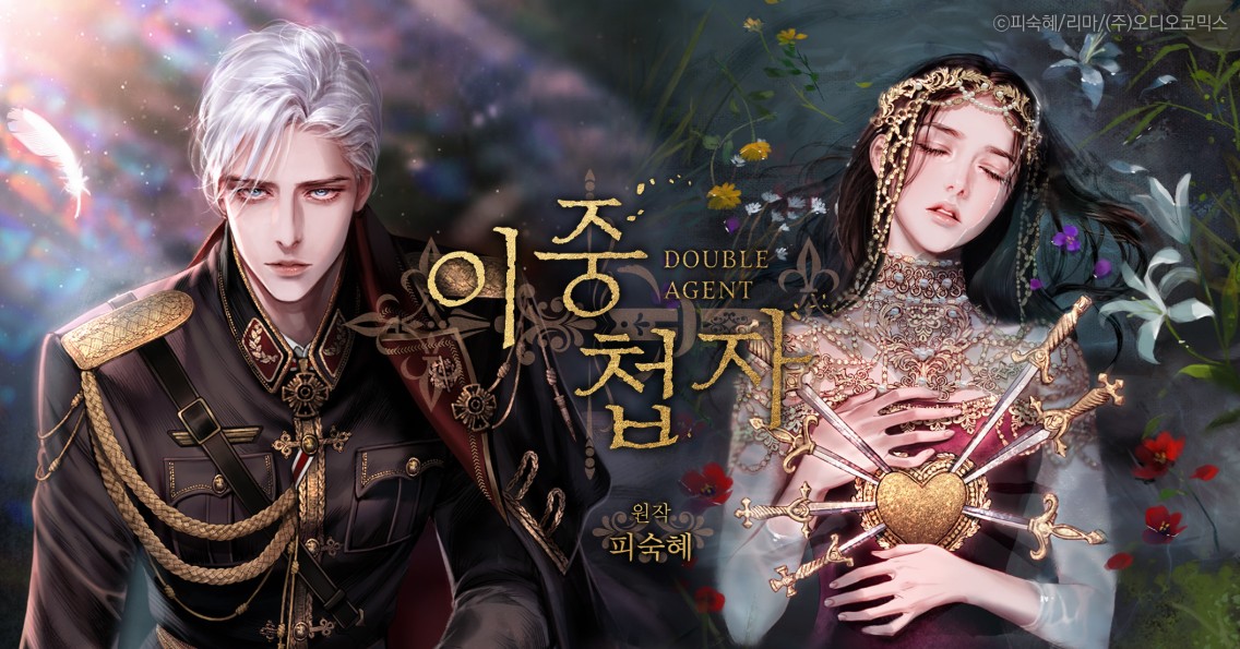 𝐀𝐂𝐎 𝐑𝐎𝐌𝐀𝐍𝐂𝐄 𝐂𝐎𝐋𝐋𝐄𝐂𝐓𝐈𝐎𝐍
원작: 피숙혜

「 이중첩자 」

1월 11일 오후 6시 30분 연재시작!
(1~3화 선공개/4~7화 선예약중)

CAST: 박노식X문유정
석승훈/가빈/유혜지/임혁/송기원/김윤기/이우리

▶ 티저 : youtu.be/t9CAXCg71yU
▶ 1~2화 무료듣기 : audiocomics.kr/audiodrama/vie…