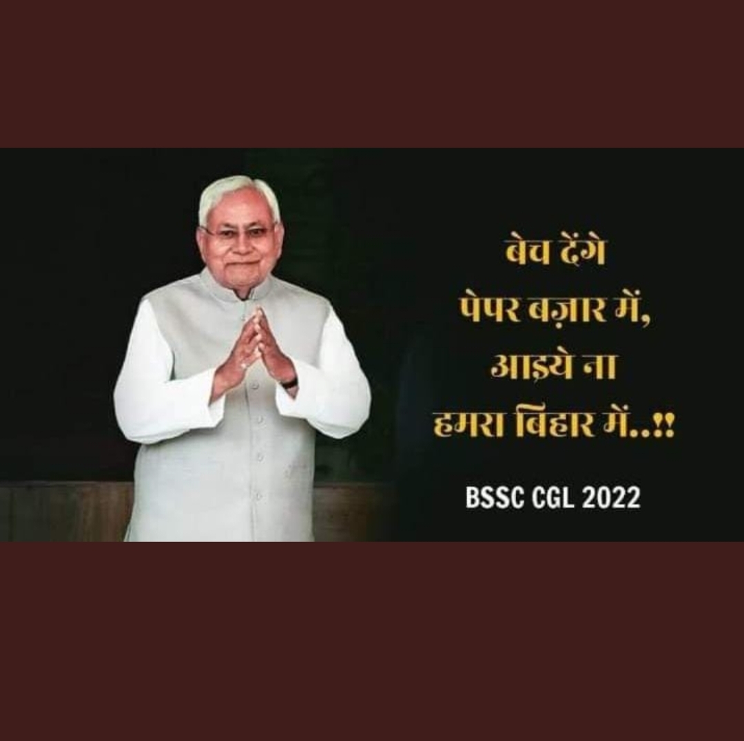 rishikantb84's tweet photo. CMO of bihar please think about the future of students

 #cancel_BSSC_CGL3_all_shift https://t.co/72qaa8q4yS