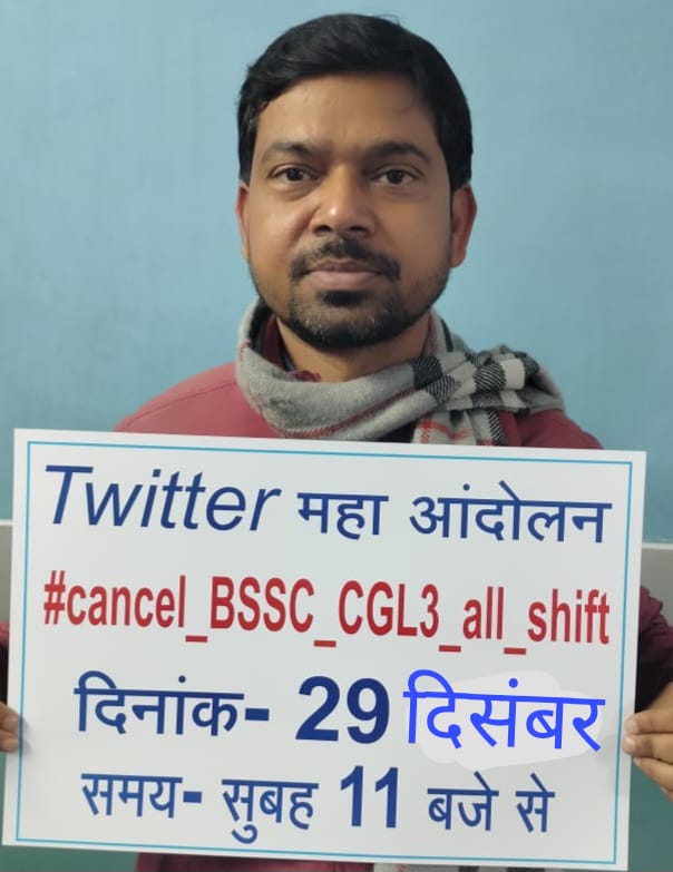 sourabh8678's tweet photo. @BSSC_Patna @yadavtejashwi @NitishKumar @IPRD_Bihar @PIB_Patna @BiharEducation_ @DileepY51270176 @ZeeBiharNews @News18Bihar @BJP4Bihar @BiharTakChannel #cancel _BSSC_CGL3_all_shift https://t.co/9tg0cDBPcG