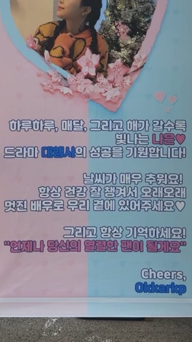 [INSTAGRAM STORY]

#손나은 #나은 #sonnaeun #NAEUN