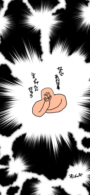 家での無駄な時間 