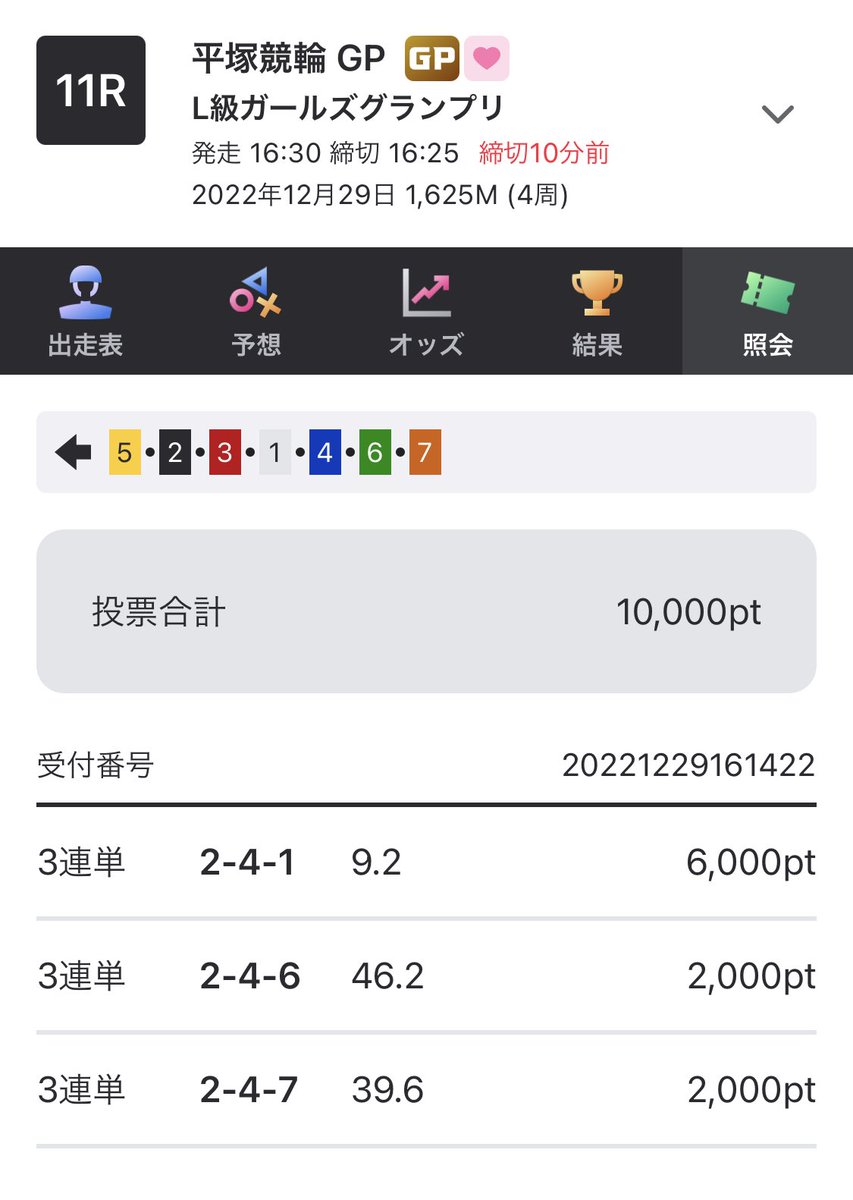 ガールズグランプリ❗
3点に絞って勝負🔥🔥

サトミナしか勝たん😎👊

#たこ坊主チャンネル #アムロ
#ガールズグランプリ #ひこべ〜
#サトミナしか勝たん