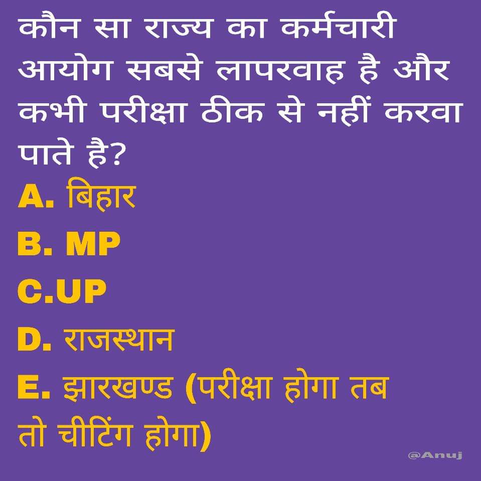UTTAM3655's tweet photo. #cancel_BSSC_CGL3_all_shift
This viral questions is exactly same 
All shift of BSSC CGL3 EXAM should be cancel.
We asked for CBI Enquiry.
@NitishKumar @officecmbihar @yadavtejashwi @PMOIndia @SushilModi @ZeeBiharNews https://t.co/VckB5DKtUM