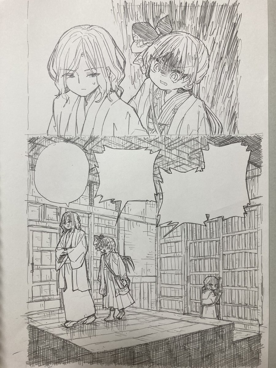 おまけの線画 