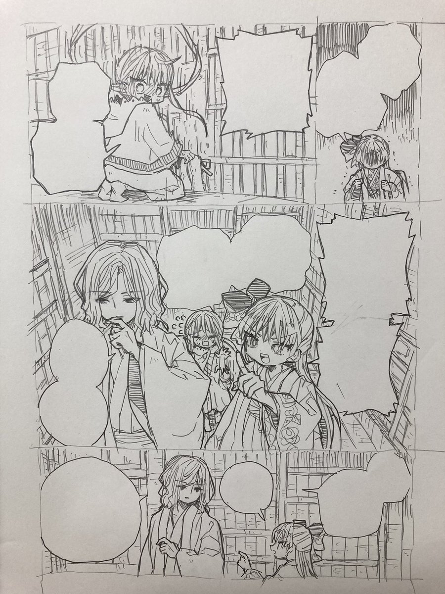 おまけの線画 