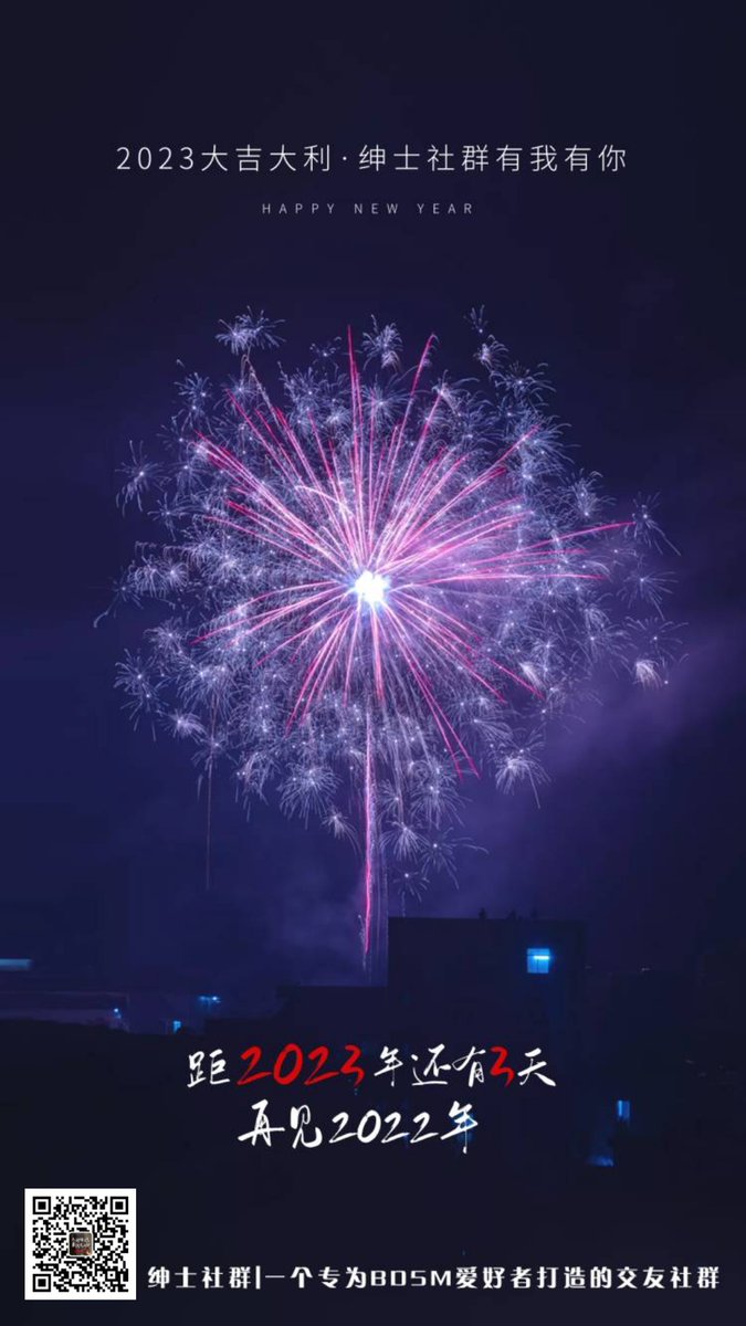 sssq6868's tweet photo. 🎇
绅士社群的2023
希望有你的加入

#bdsm  #sm社交群 #字母圈 https://t.co/bVYQKFFPOT