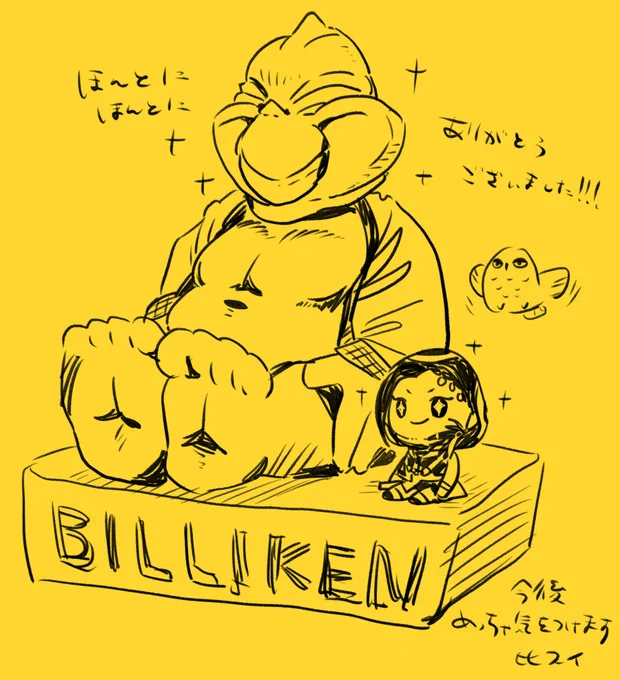 ぬい行方不明に励ましとアドバイスをありがとうございました!ご迷惑ご心配おかけし本当に申し訳ございません。今後重々気をつけます。返信不要マロとRTご協力下さった方へのお返事とさせていただきます。年末年始窓口休業の為じゃみぬはまだ新大阪にいますが、正月明け早々お迎えに行ってきます。 